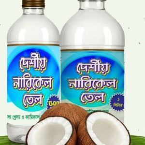 দেশীয় নরিকেল-তেল ১ লিটার